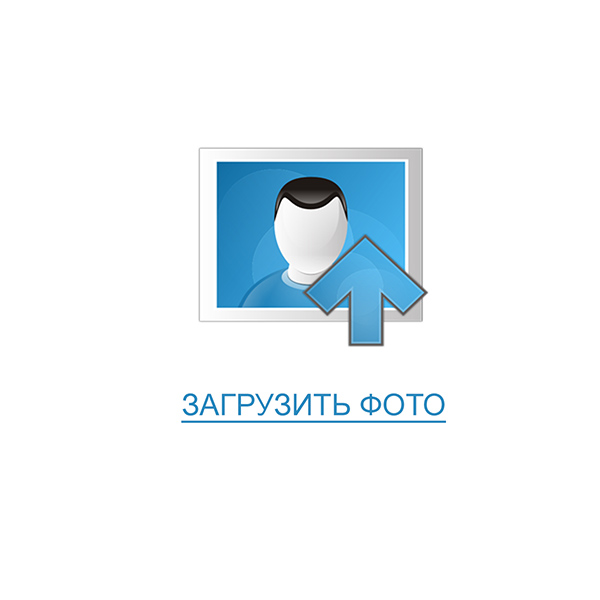 загрузить фото